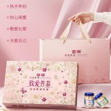 致愛(ài)芳菲禮盒-官棧養(yǎng)膚金蝶膠原即食花膠送禮天然膠原蛋白