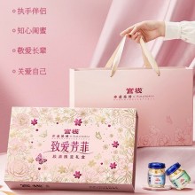 致愛(ài)芳菲禮盒-官棧養(yǎng)膚金蝶膠原即食花膠送禮天然膠原蛋白