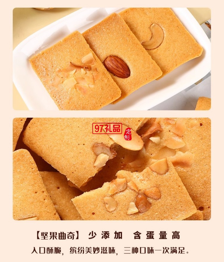 天生好果MiKACARD新食尚1000款辦公室休閑零食大禮包