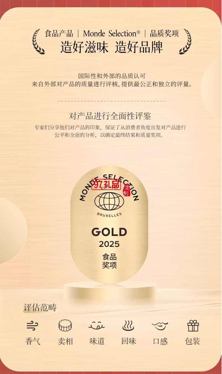 香港美心雙黃白蓮蓉中秋月餅咸蛋黃老式糕點(diǎn)傳統(tǒng)商務(wù)團(tuán)購(gòu)正品禮盒