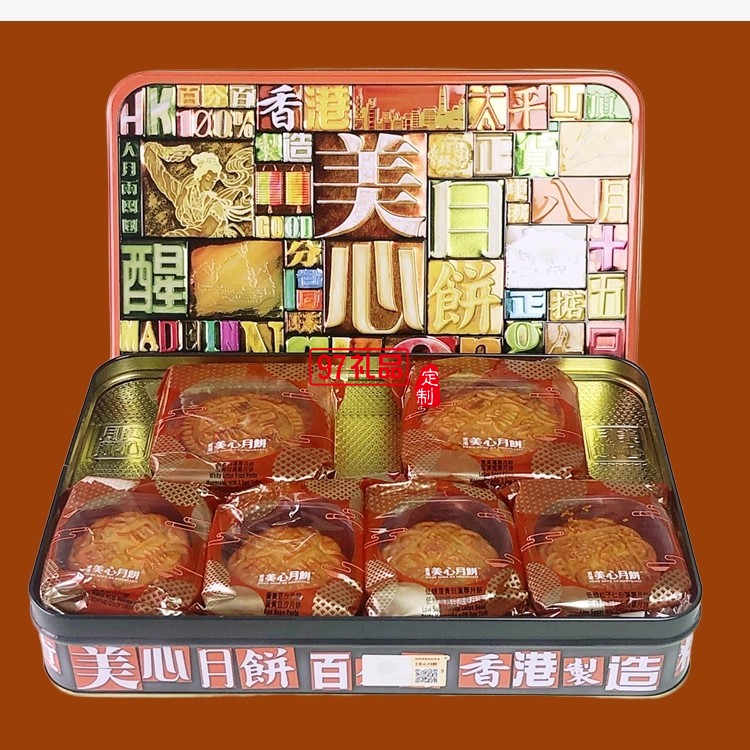 香港美心精選口味月餅低糖蛋黃蓮蓉五仁豆沙高檔禮盒中秋節(jié)送禮品