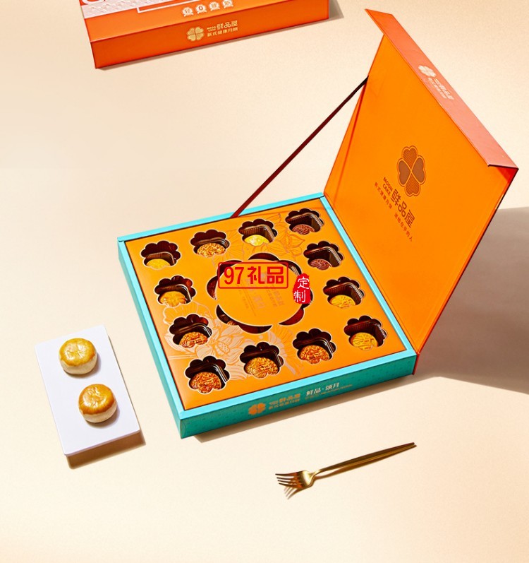 鮮品屋中秋禮盒1.06kg鮮品頌月奶黃流心月餅中秋節(jié)送禮長輩