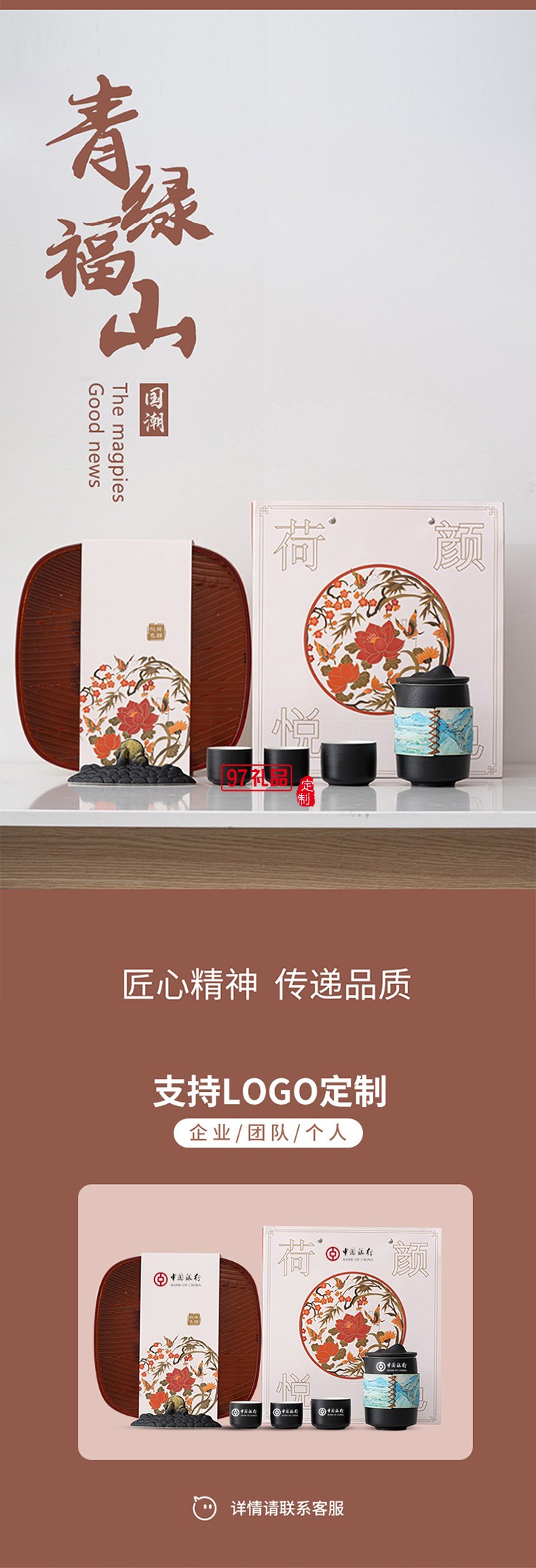 國風陶瓷茶具套裝 手繪玉兔品茗杯壺 家用送禮中秋禮盒裝