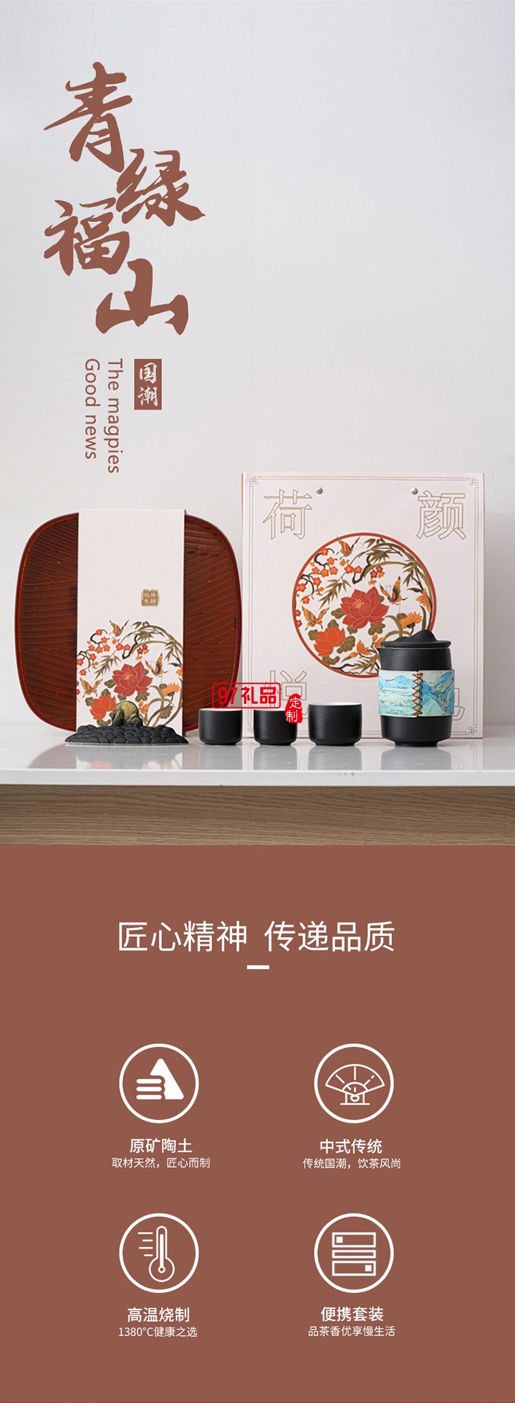 國風陶瓷茶具套裝 手繪玉兔品茗杯壺 家用送禮中秋禮盒裝