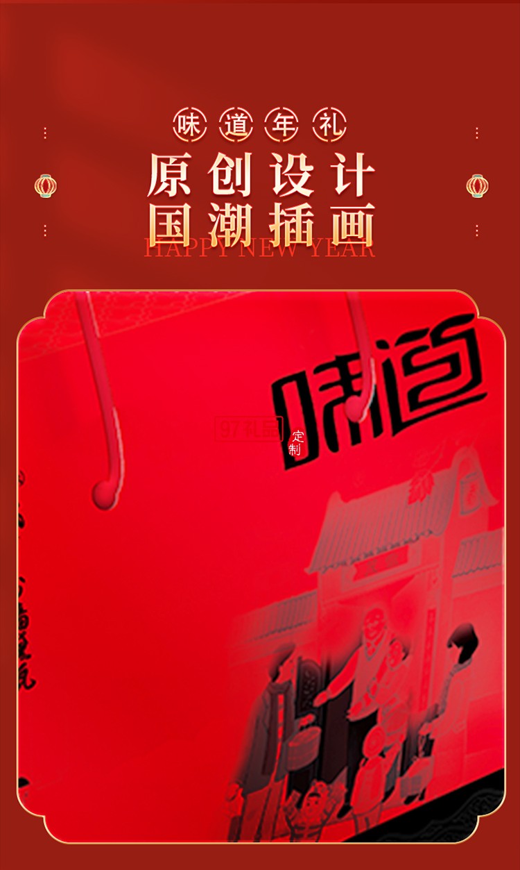 長嶺尖山珍干貨禮盒大禮包南北干貨特產(chǎn)菌菇禮盒春節(jié)元旦送禮禮盒 徽州味道