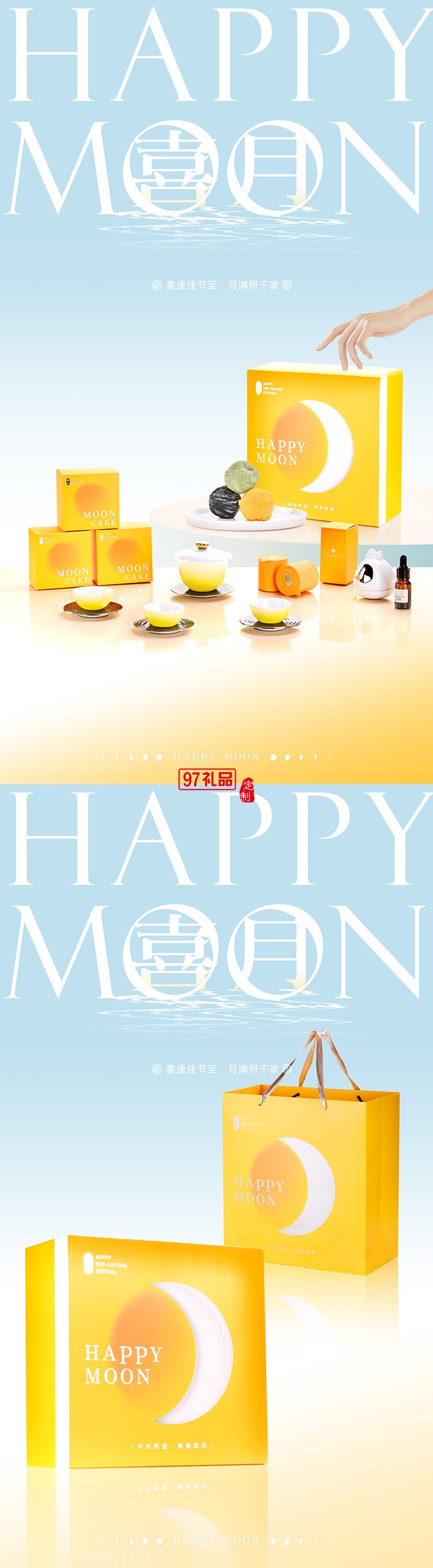 中秋桂月非遺?廣式蓮蓉禮盒 古法手作雙黃餡 團圓禮贈高端禮盒裝