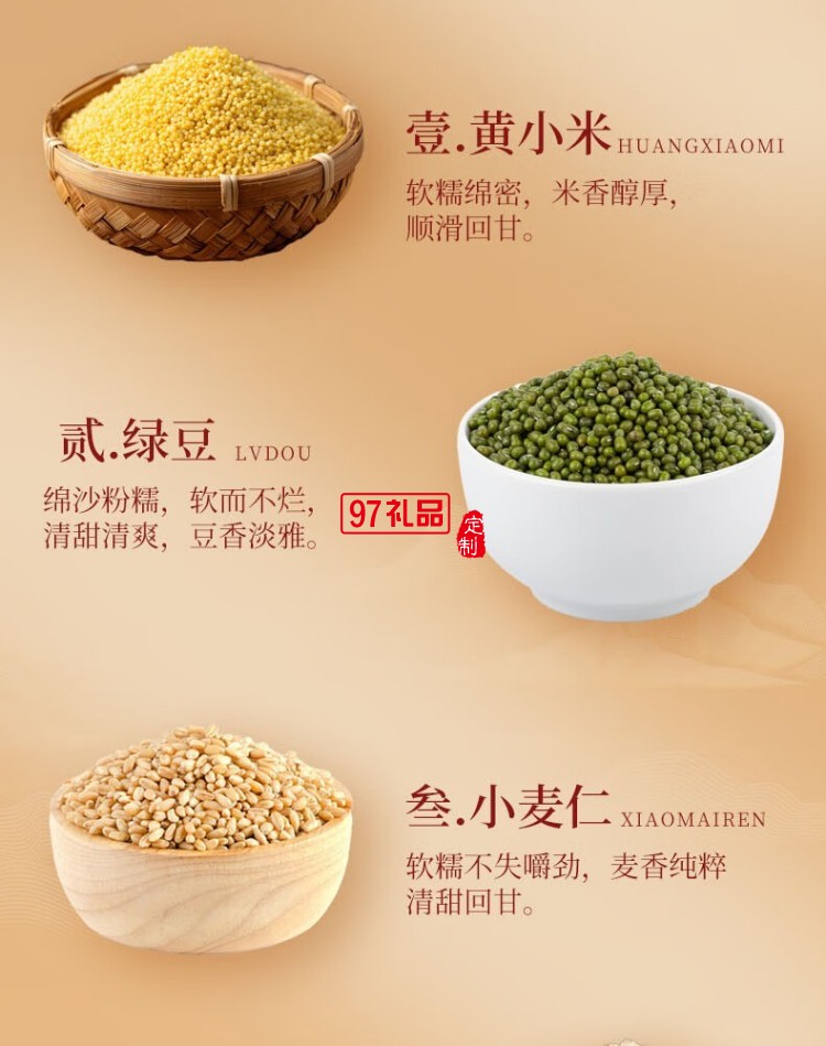 長(zhǎng)嶺尖山珍尚禮中秋禮盒1406g