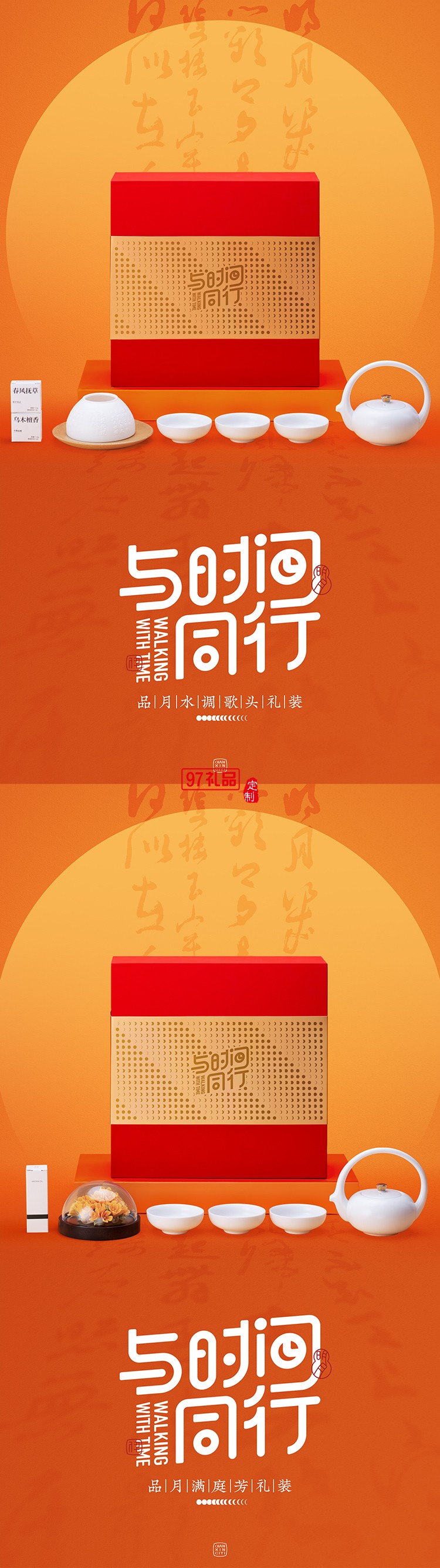 把中秋的溫柔調(diào)進(jìn)香里，拆開(kāi)就是滿屋團(tuán)圓氣一禮盒藏盡中秋月