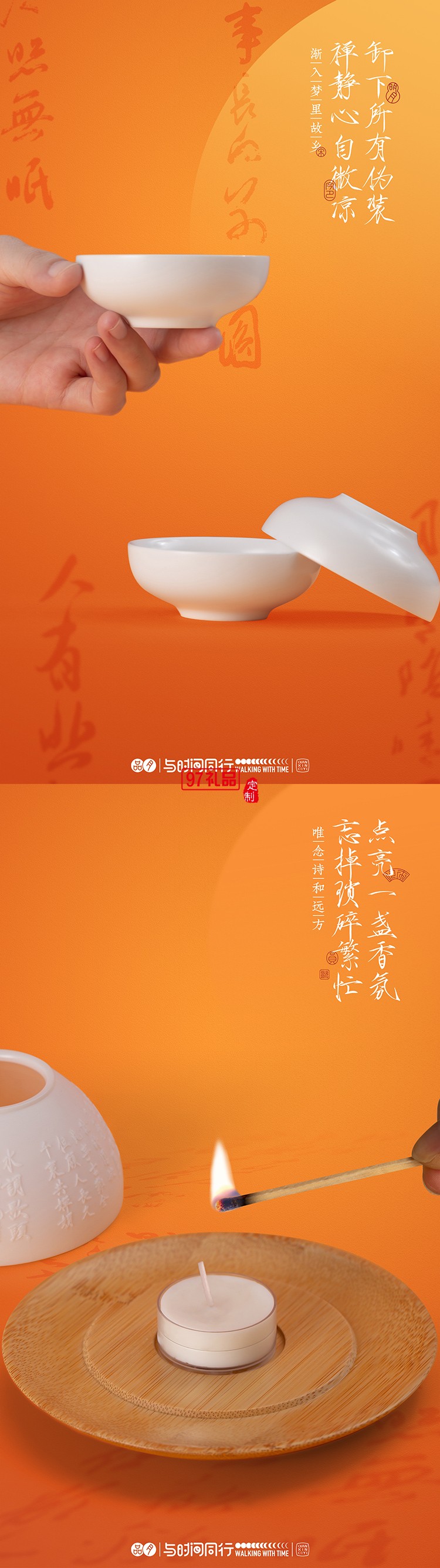 把中秋的溫柔調(diào)進(jìn)香里，拆開(kāi)就是滿屋團(tuán)圓氣一禮盒藏盡中秋月