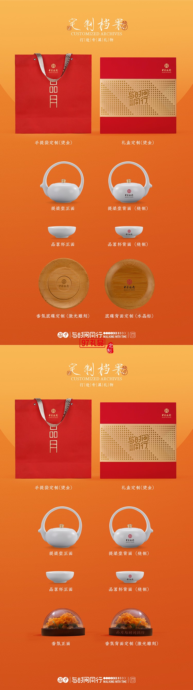 把中秋的溫柔調(diào)進(jìn)香里，拆開(kāi)就是滿屋團(tuán)圓氣一禮盒藏盡中秋月