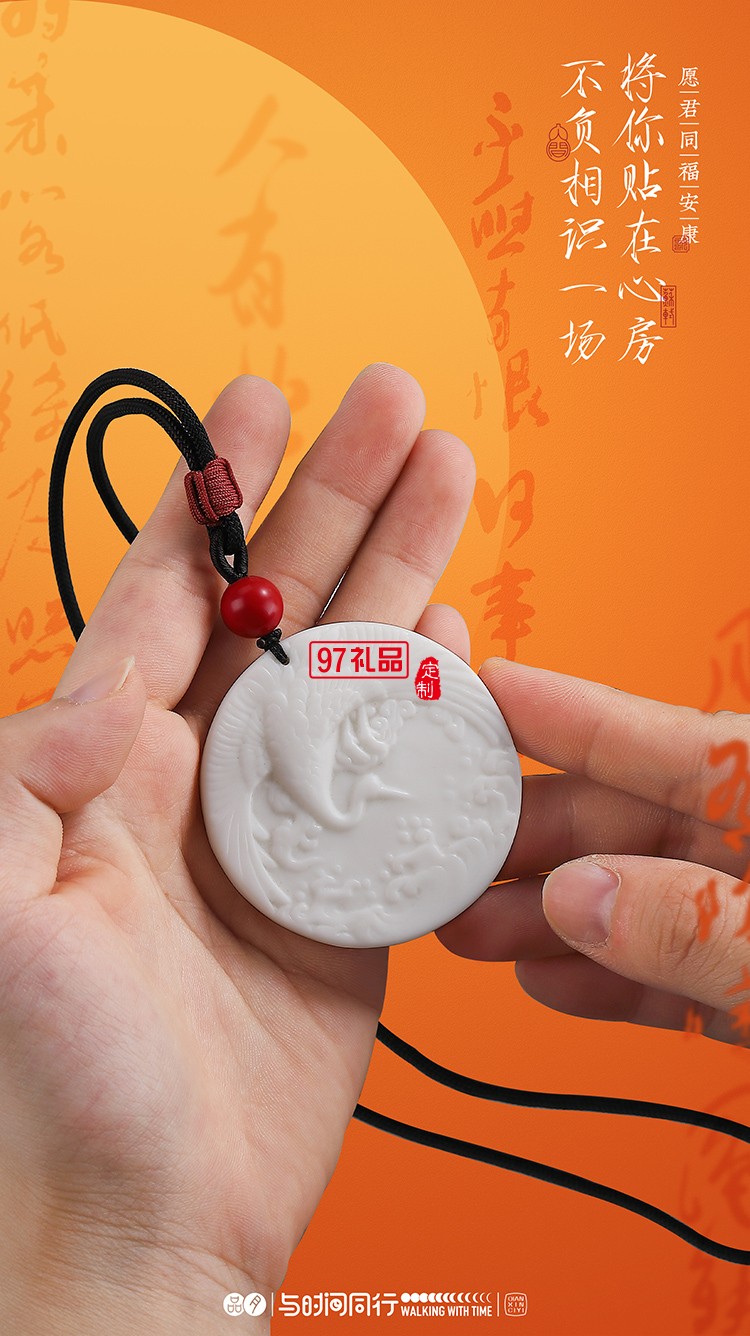 國潮品月福如東海香插禮裝與時間同行做時間的朋友闔家歡樂