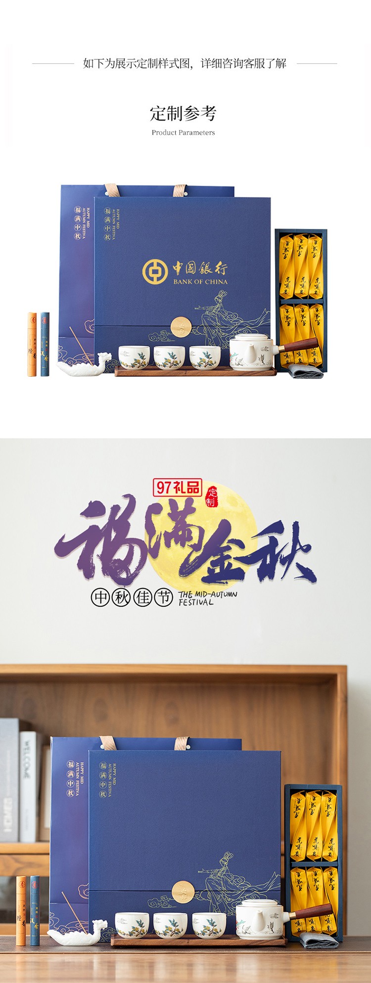 千里共嬋娟嫦娥中秋套裝桂香漫過窗臺時，月光已在禮盒里釀好了甜