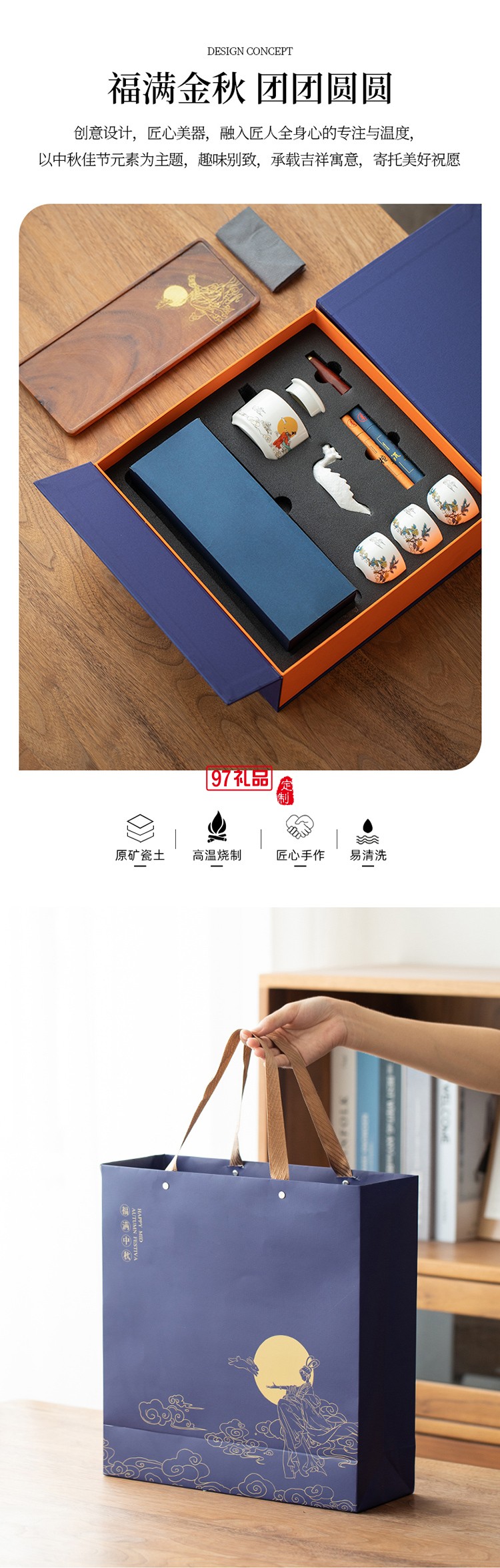 千里共嬋娟嫦娥中秋套裝桂香漫過窗臺時，月光已在禮盒里釀好了甜