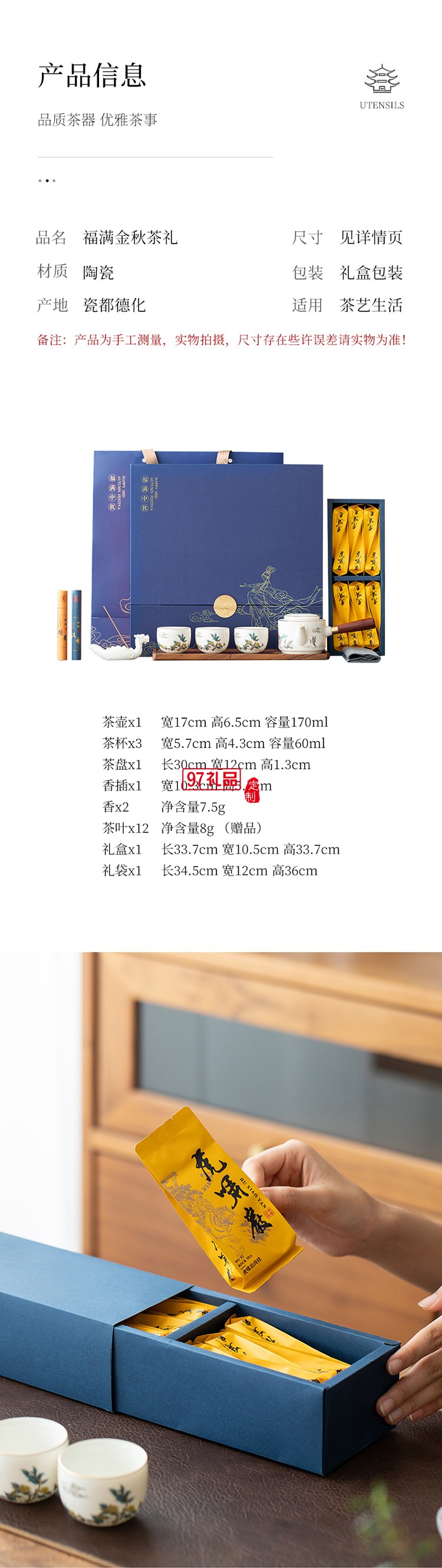 千里共嬋娟嫦娥中秋套裝桂香漫過窗臺時，月光已在禮盒里釀好了甜