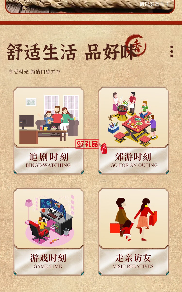 財(cái)鹵德德熟食禮盒 哈爾濱風(fēng)味紅腸1800g 開(kāi)袋即食 中秋送禮