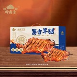 財(cái)鹵德鐵鍋燉大鵝燉排骨 經(jīng)典家常菜即時(shí)加熱熟食禮盒 中秋送禮