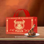 鹵德鐵鍋燉大鵝燉排骨 經(jīng)典家常菜即時加熱熟食禮盒 中秋送禮