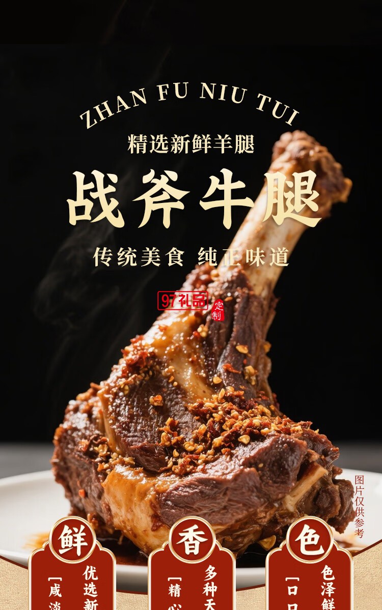 鹵德鐵鍋燉大鵝燉排骨 經典家常菜即時加熱熟食禮盒 中秋送禮