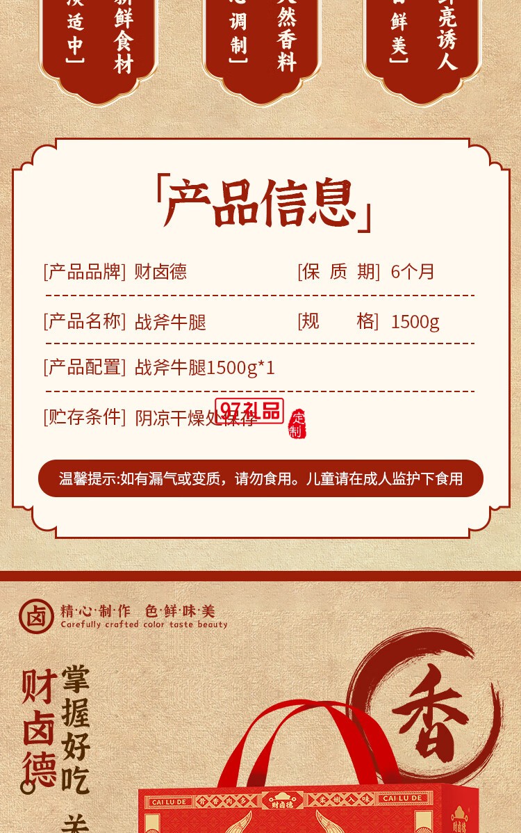 鹵德鐵鍋燉大鵝燉排骨 經典家常菜即時加熱熟食禮盒 中秋送禮