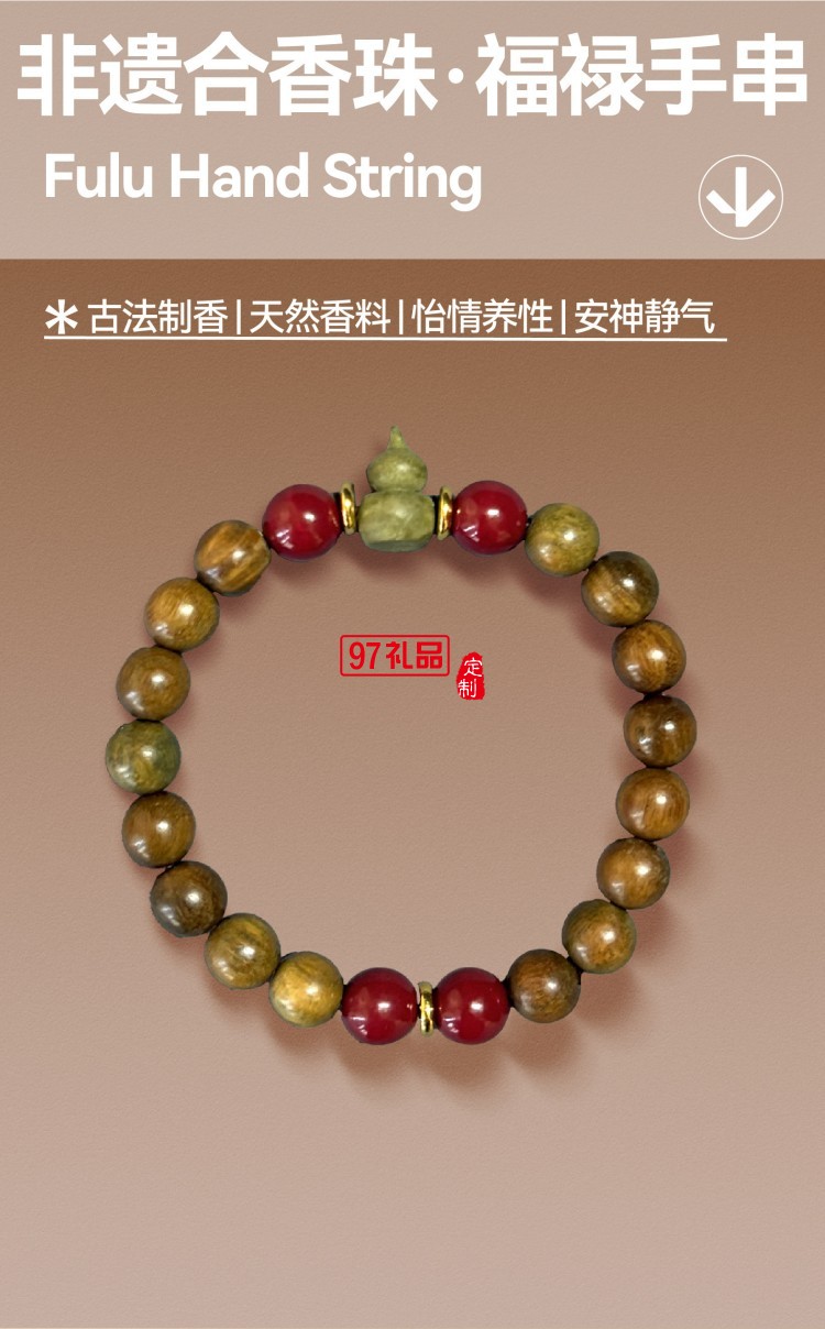 松風明月A1香韻