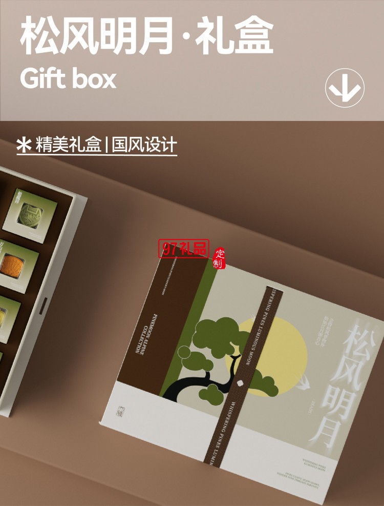 松風明月A2綴茗