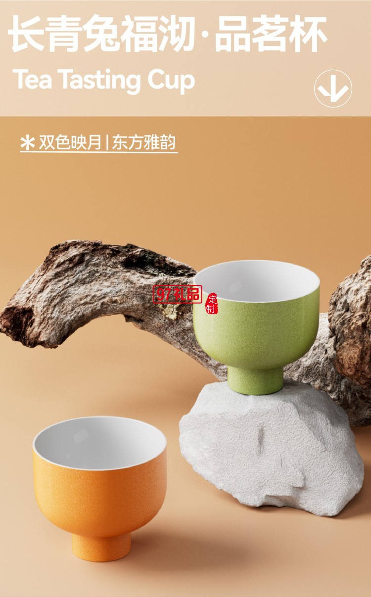 松風明月A2綴茗