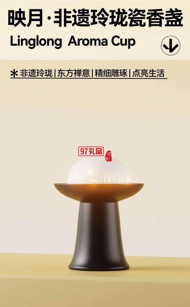 月映萬川B1朧月款