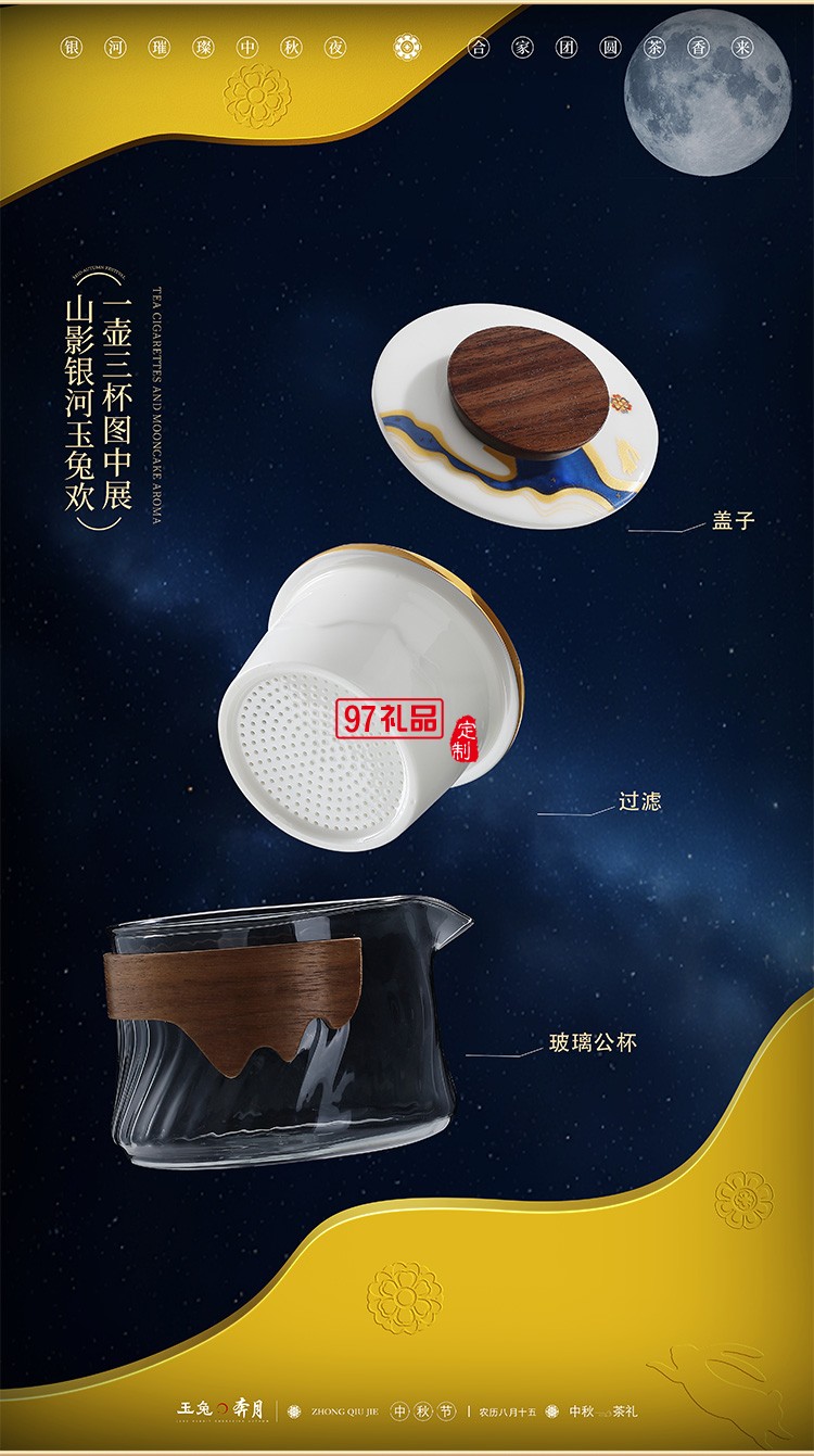 中秋禮品 玉兔奔月手抓茶壺老白茶禮盒羊脂玉茶具套裝