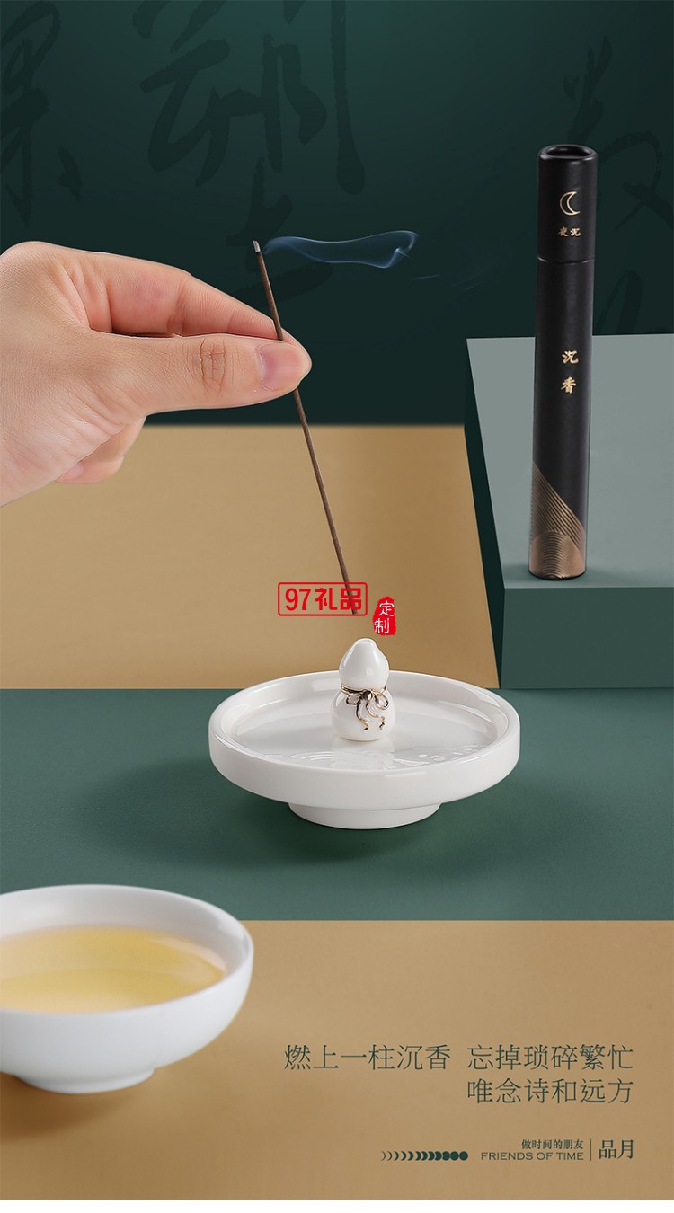 品月 · 圓融掛墜禮裝