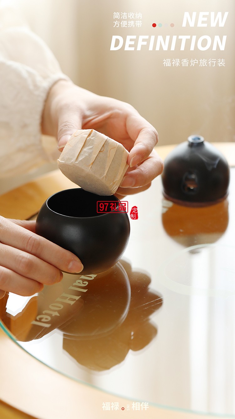 福祿香爐旅行裝高硼硅玻璃公杯胡桃木檀香茶葉