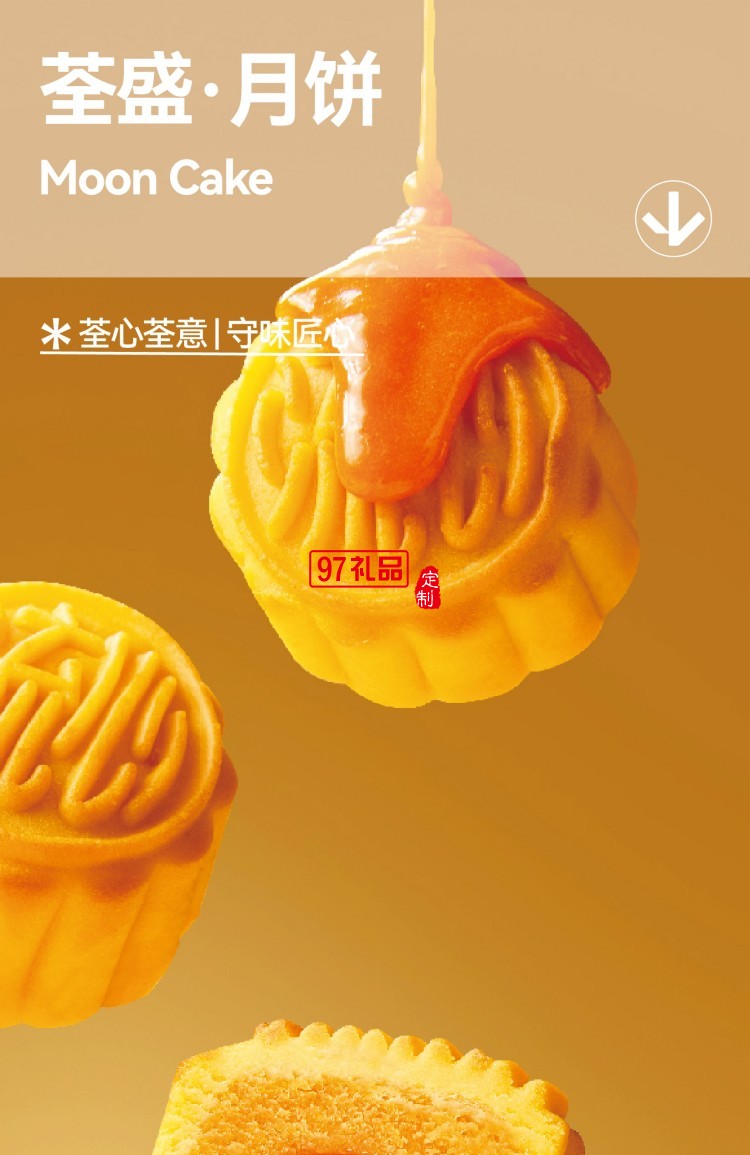 月千年C1 喜樂款