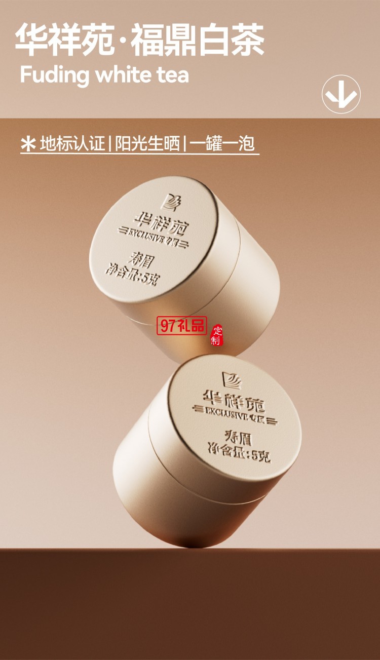 月千年C1 喜樂款