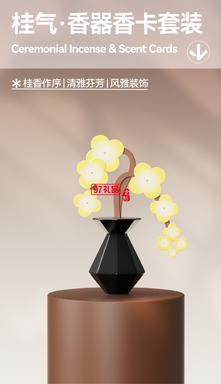 月千年C1 喜樂款