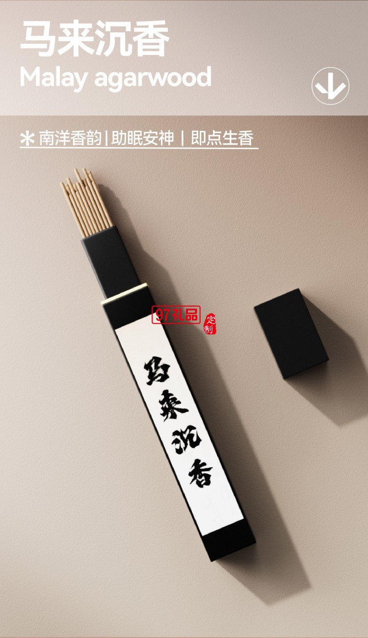 月千年C1 喜樂款