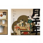 月千年C2 馥桂款