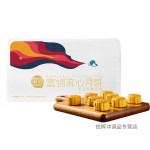 富錦燕窩流心奶黃月餅