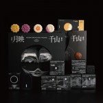 月映千山流沙畫禮盒套裝賀卡定制配移動(dòng)電源