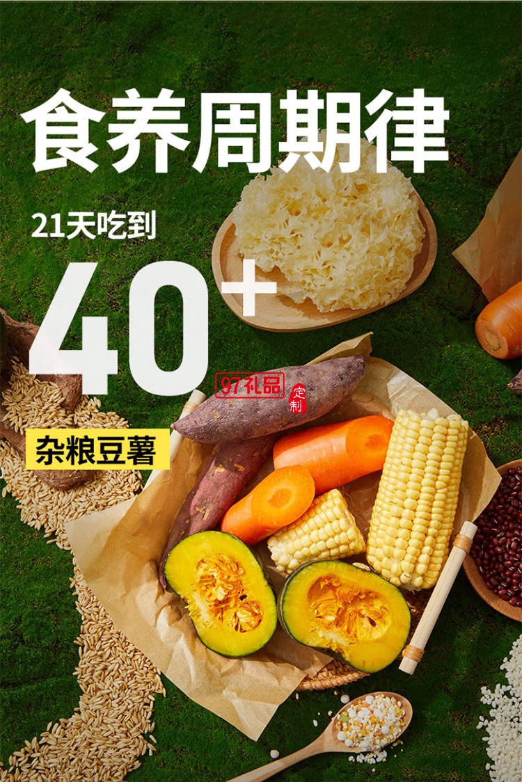 燕之坊21日五谷雜糧粥100g21袋雜糧禮盒福利八寶粥送長輩父母
