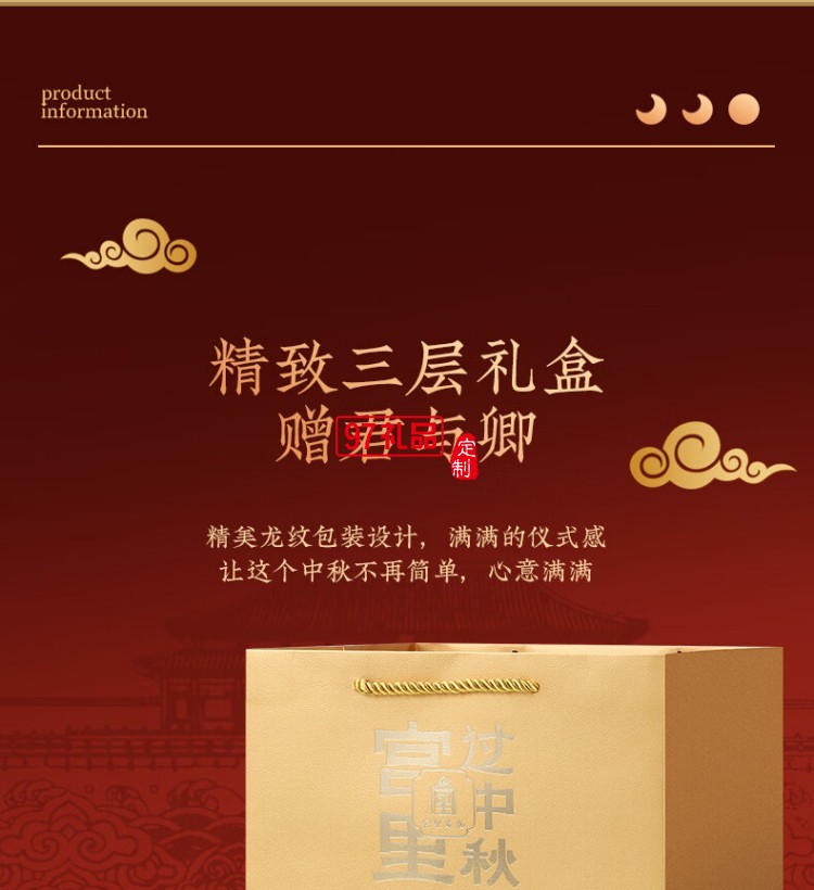 宮里過(guò)中秋