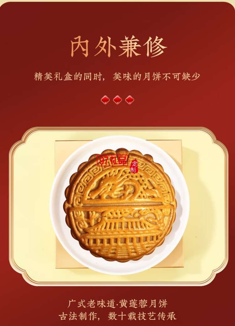 宮里過(guò)中秋