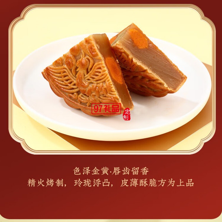 宮里過(guò)中秋