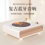 貓靈克復(fù)古藍(lán)牙音響無線家用旋轉(zhuǎn)炫彩桌面擺件客廳臥室送女朋友生日圣誕節(jié)元