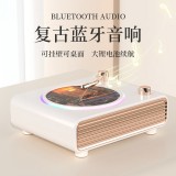 貓靈克復(fù)古藍牙音響無線家用旋轉(zhuǎn)炫彩桌面擺件客廳臥室送女朋友生日圣誕節(jié)元