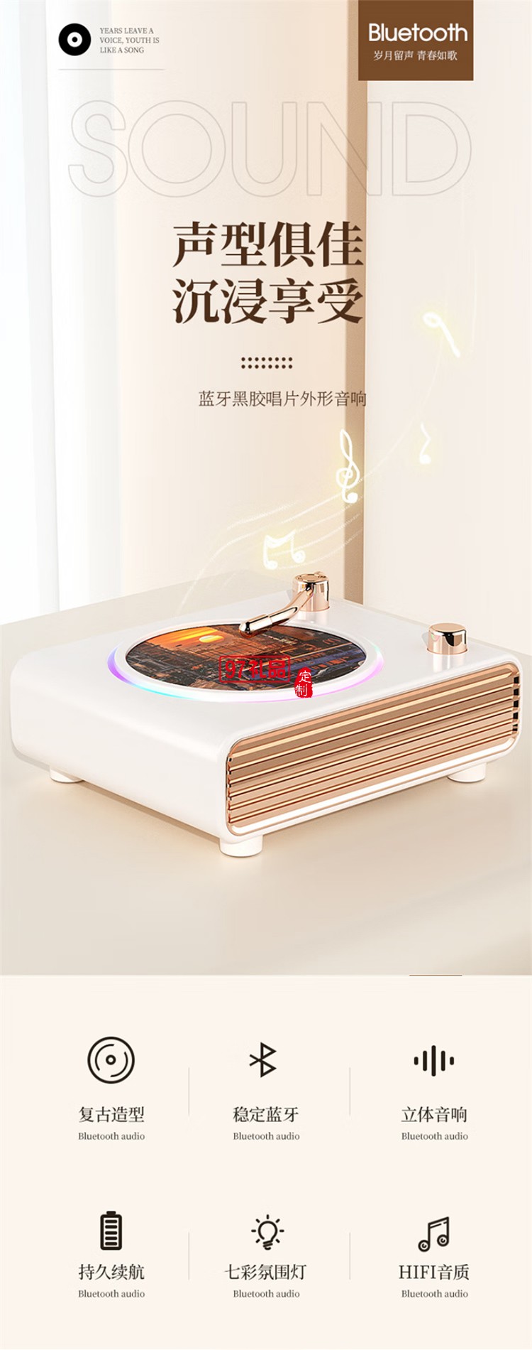 貓靈克復(fù)古藍牙音響無線家用旋轉(zhuǎn)炫彩桌面擺件客廳臥室送女朋友生日圣誕節(jié)元