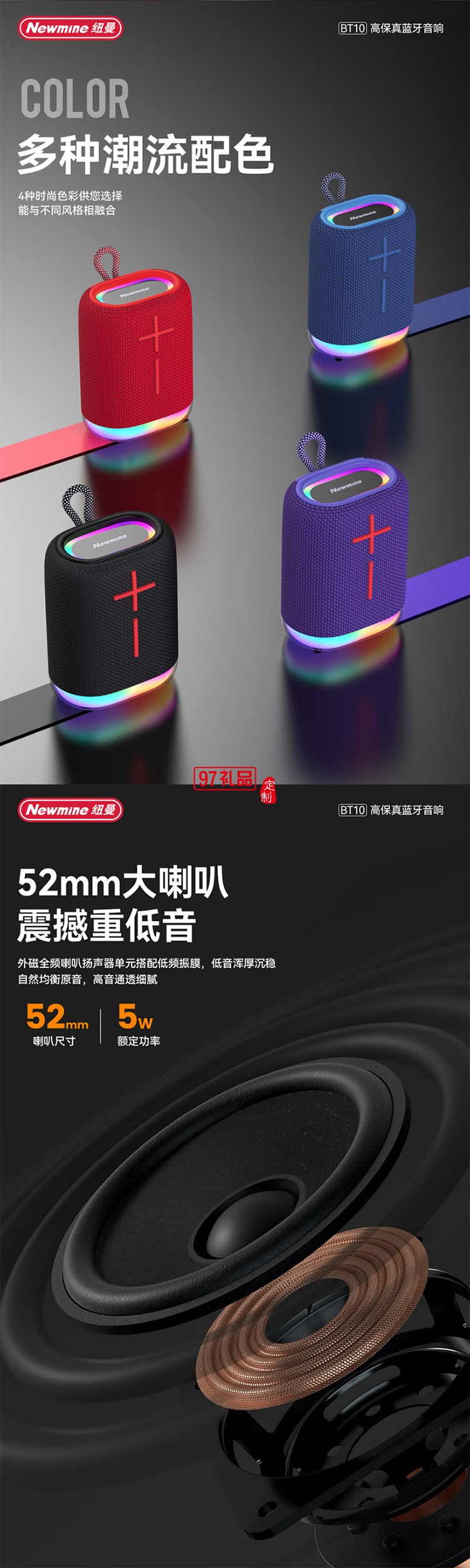 家用電腦桌面迷你重低音炮BT10