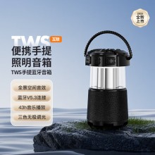 無線藍(lán)牙音箱戶外露營(yíng)便攜音響電腦高音質(zhì)重低音炮環(huán)繞露營(yíng)小音響立體蘋果華