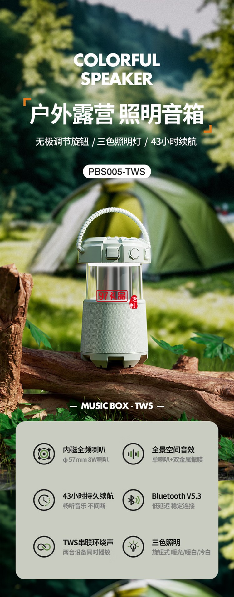 無線藍(lán)牙音箱戶外露營便攜音響電腦高音質(zhì)重低音炮環(huán)繞露營小音響立體蘋果華