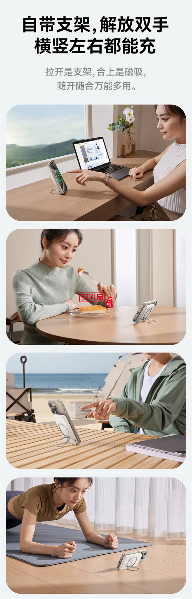 充電寶磁吸支架20W快充無(wú)線15W大容量5000毫安移動(dòng)電源適用蘋(píng)果