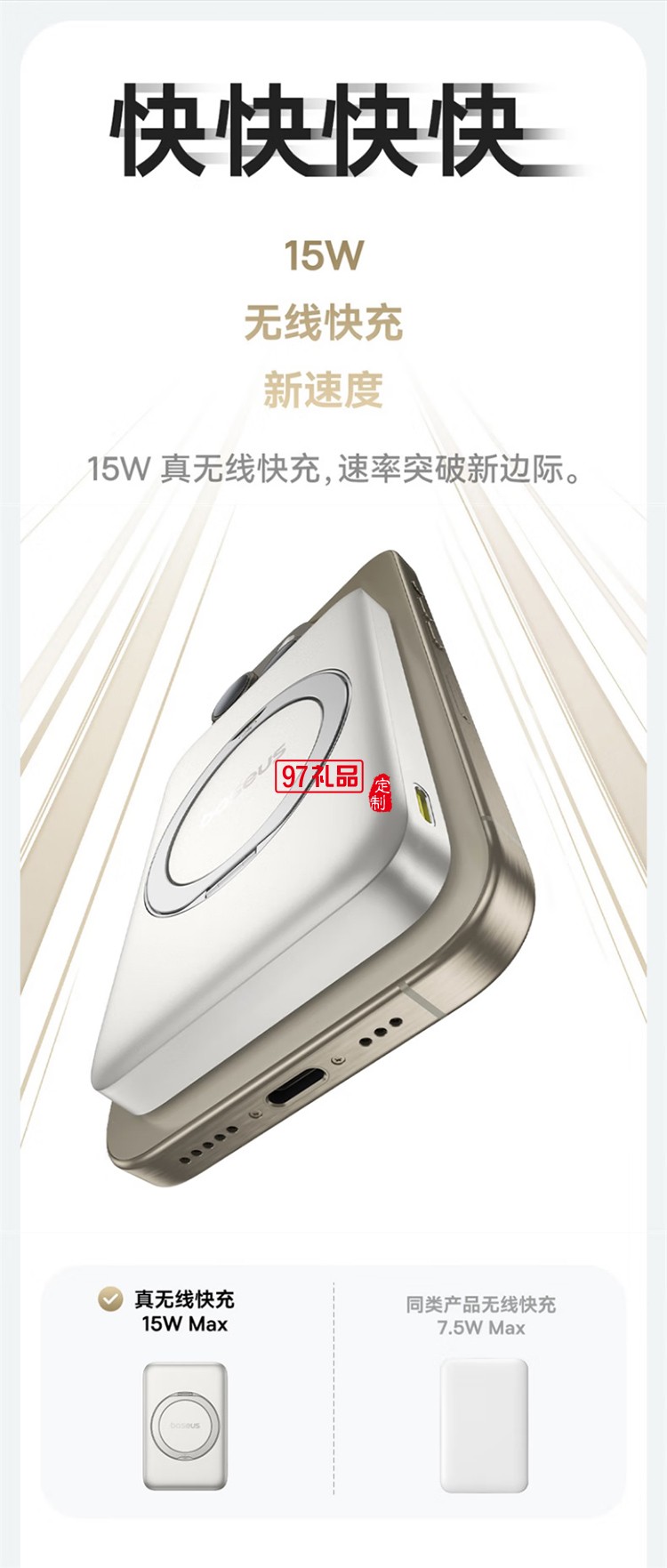 充電寶磁吸支架20W快充無(wú)線15W大容量5000毫安移動(dòng)電源適用蘋(píng)果