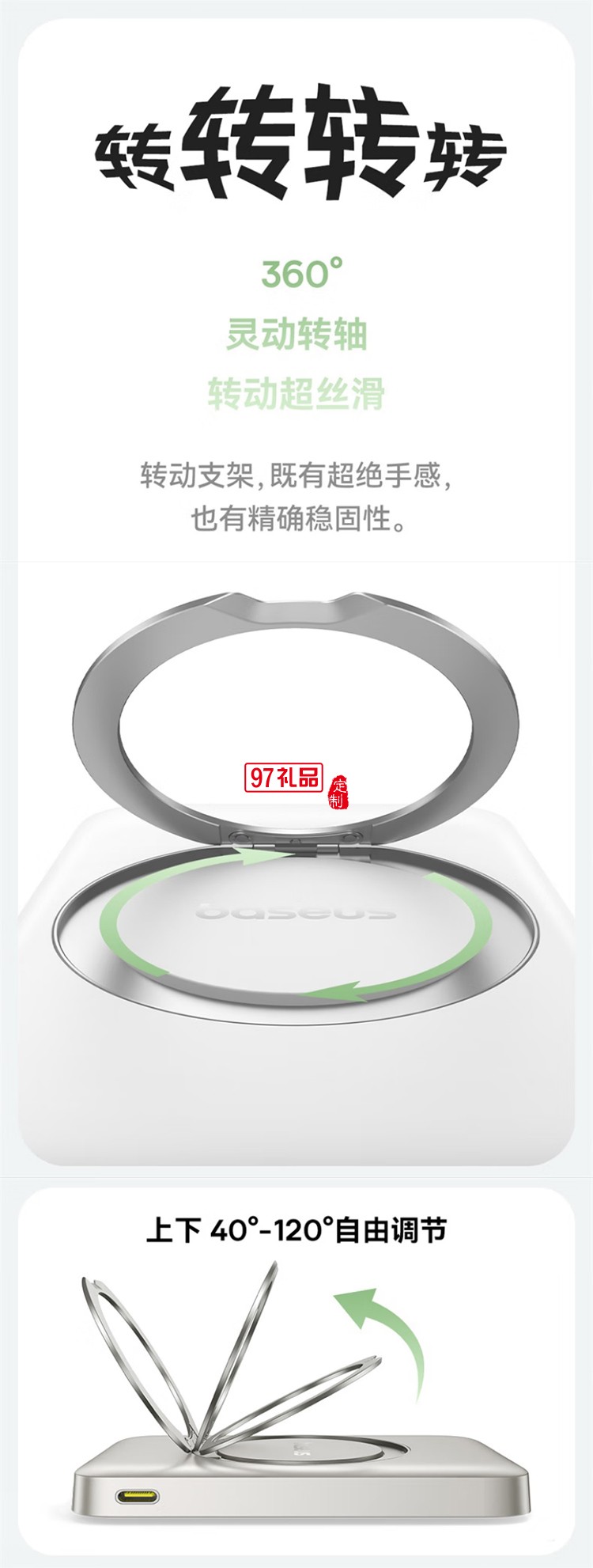 充電寶磁吸支架20W快充無(wú)線15W大容量5000毫安移動(dòng)電源適用蘋(píng)果